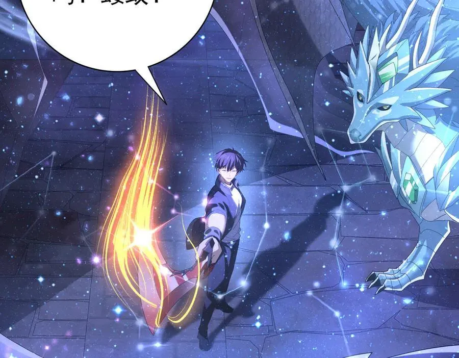 第75话 九界魔之地煞魔146