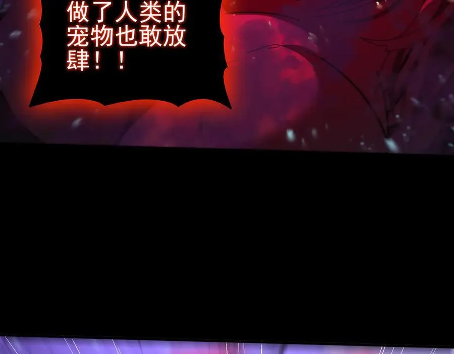 第76话 末日坠落VS血刃之爪126