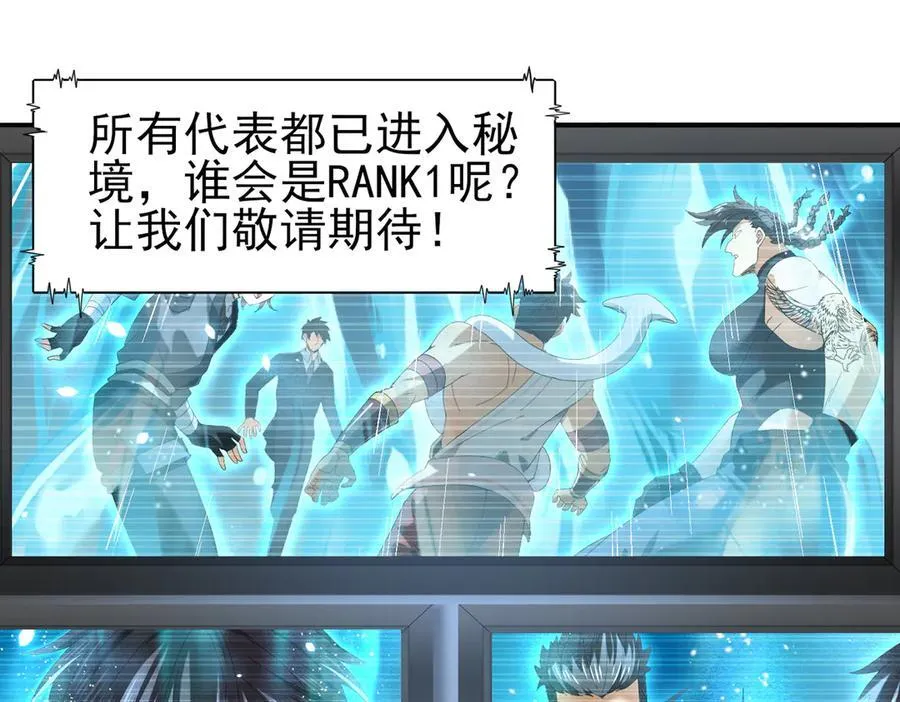 第69话 深渊契约38