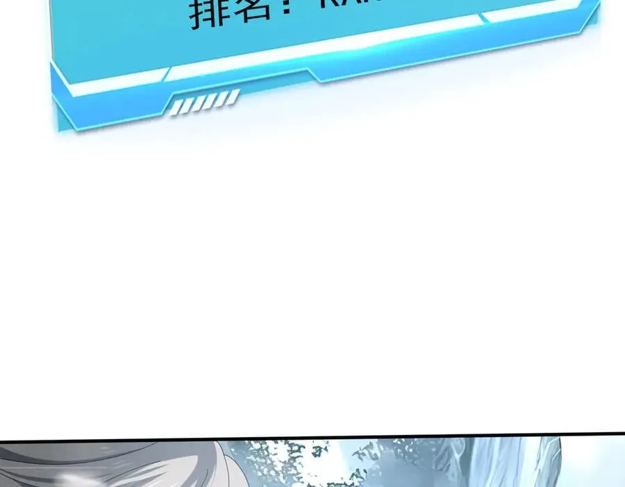 第70话 九个陷阱任务86