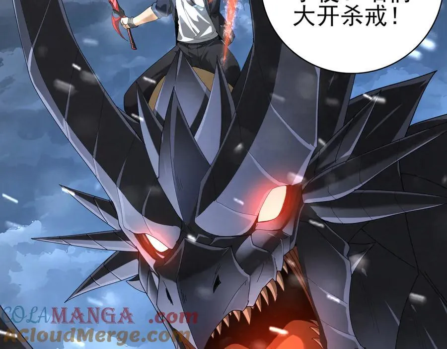 第71话 黑暗尖塔128