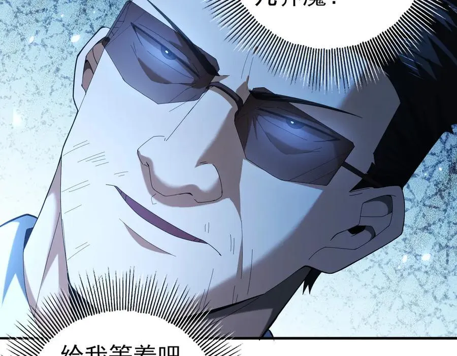第73话 叛逆期？150