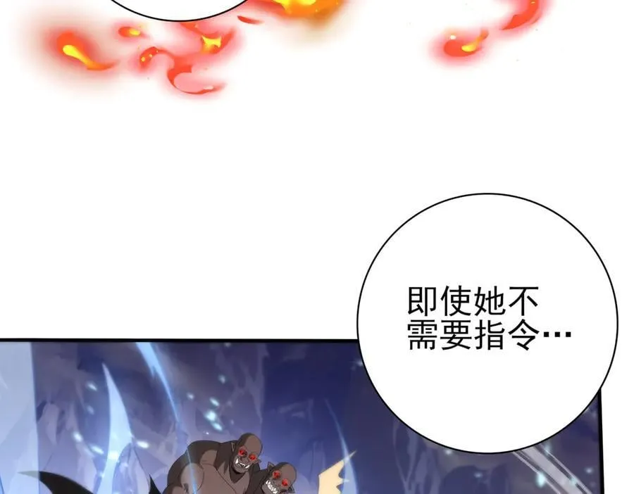 第73话 叛逆期？42