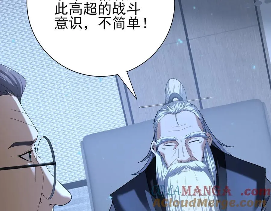 第78话 作弊的证据20