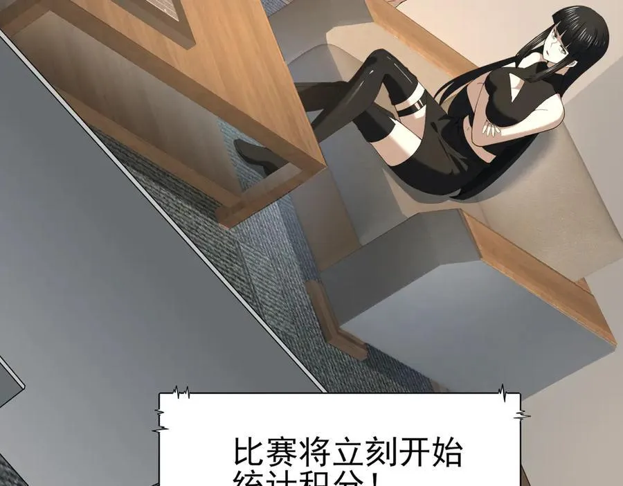 第69话 深渊契约31