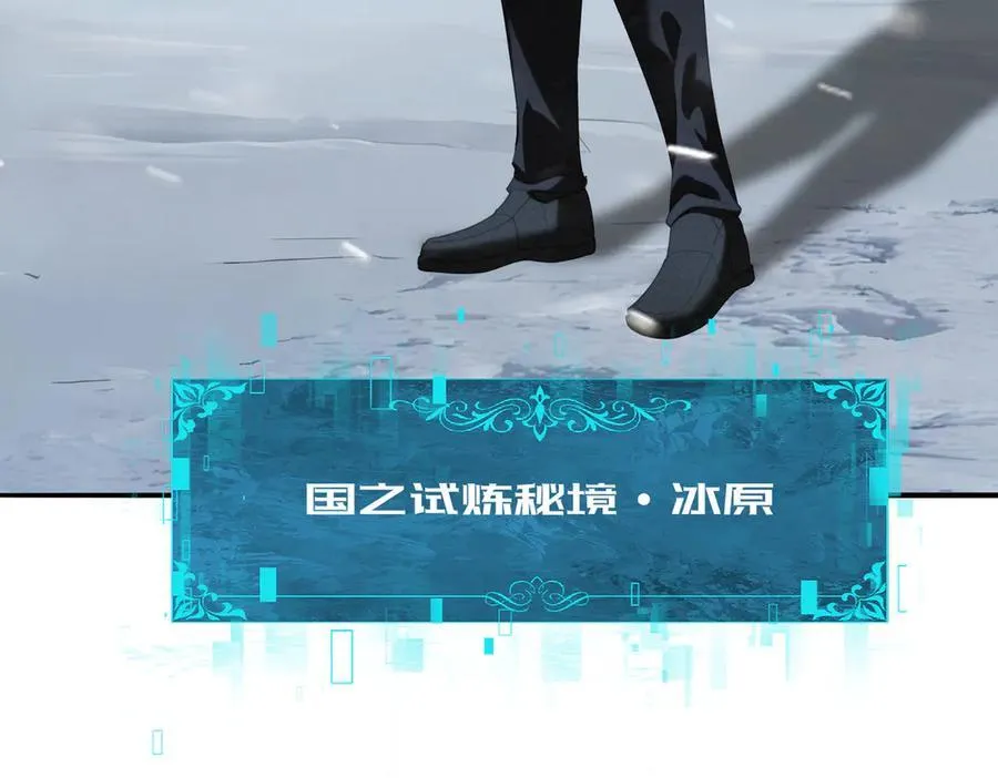 第69话 深渊契约45