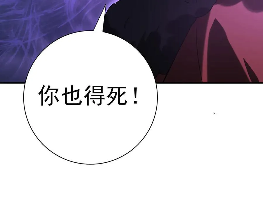 第69话 深渊契约135