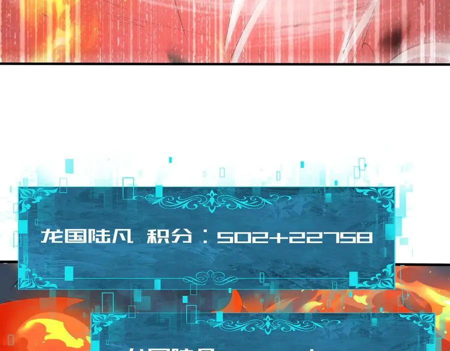 第72话 界魔的移动城堡90