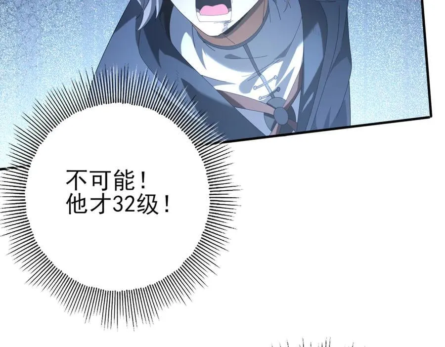 第70话 九个陷阱任务121