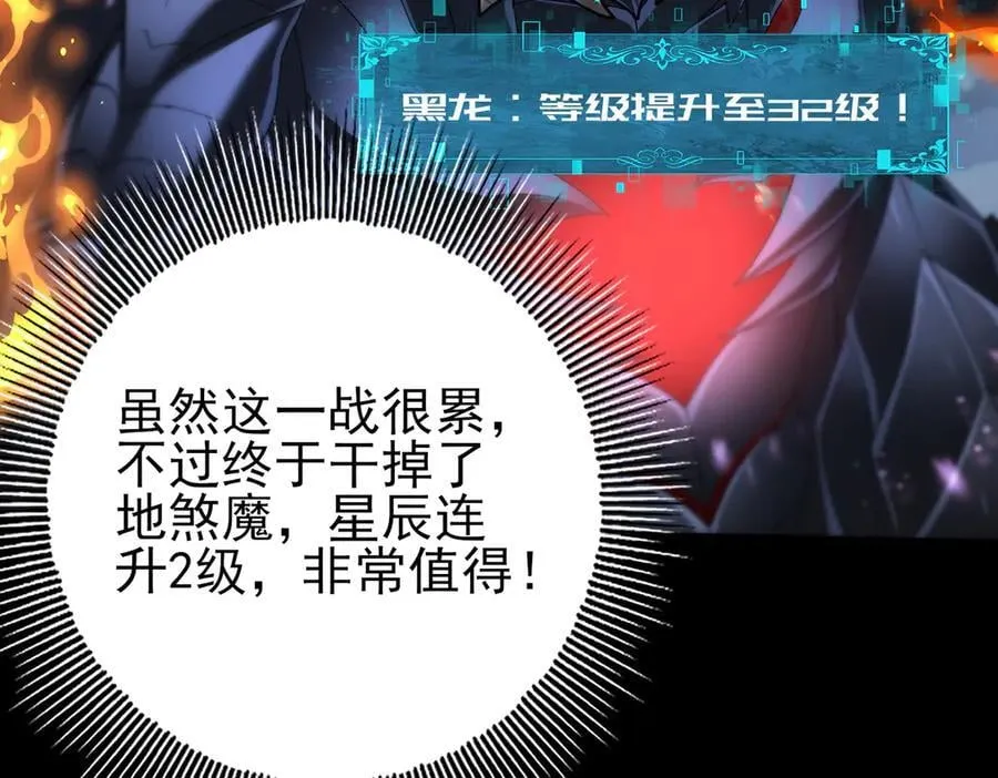 第78话 作弊的证据11