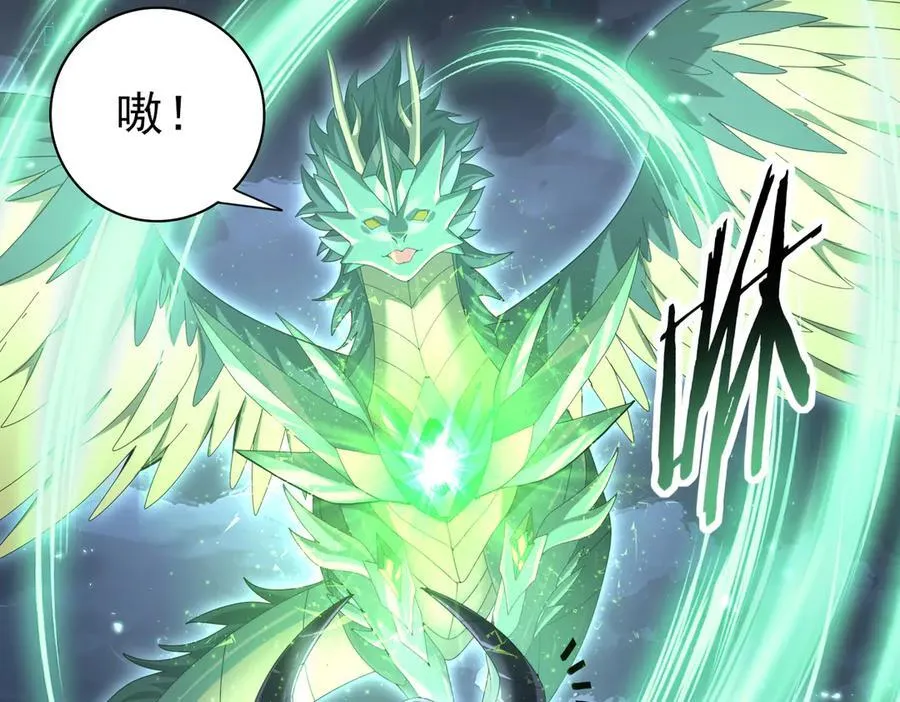 第79话 堕尸傀儡大军47