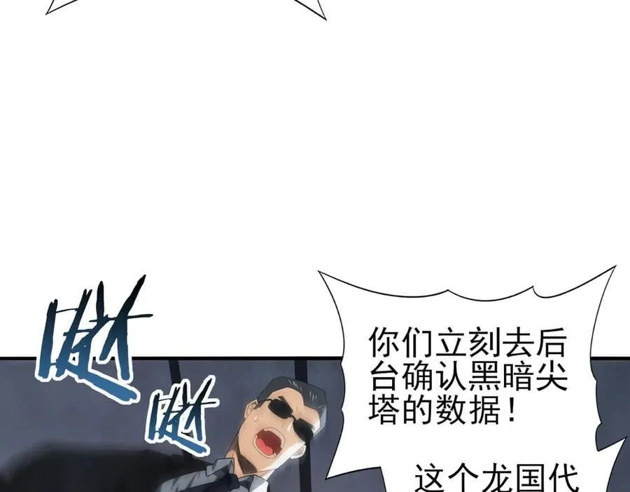 第73话 叛逆期？147