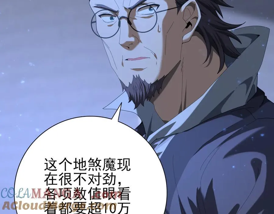第77话 不甘的回响60