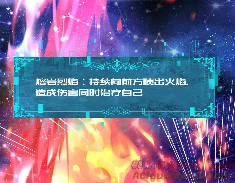 第76话 末日坠落VS血刃之爪84