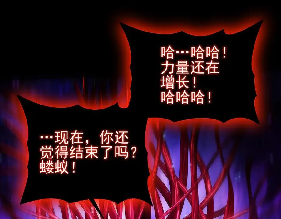 第77话 不甘的回响43
