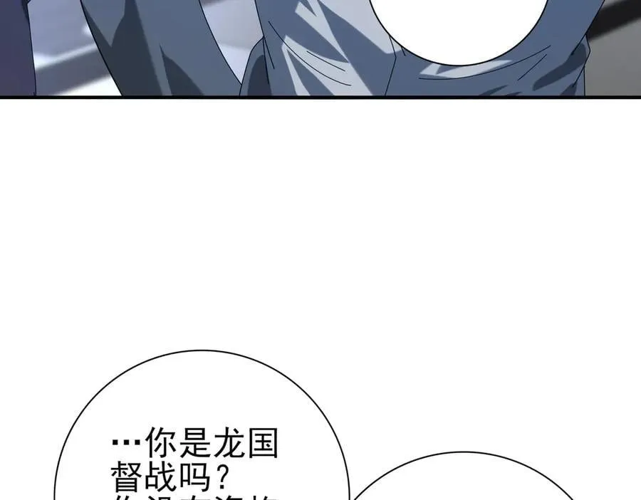 第71话 黑暗尖塔97
