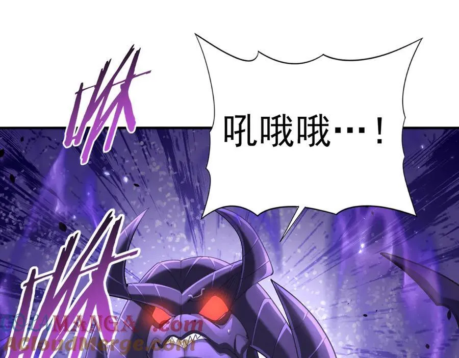 第79话 堕尸傀儡大军32