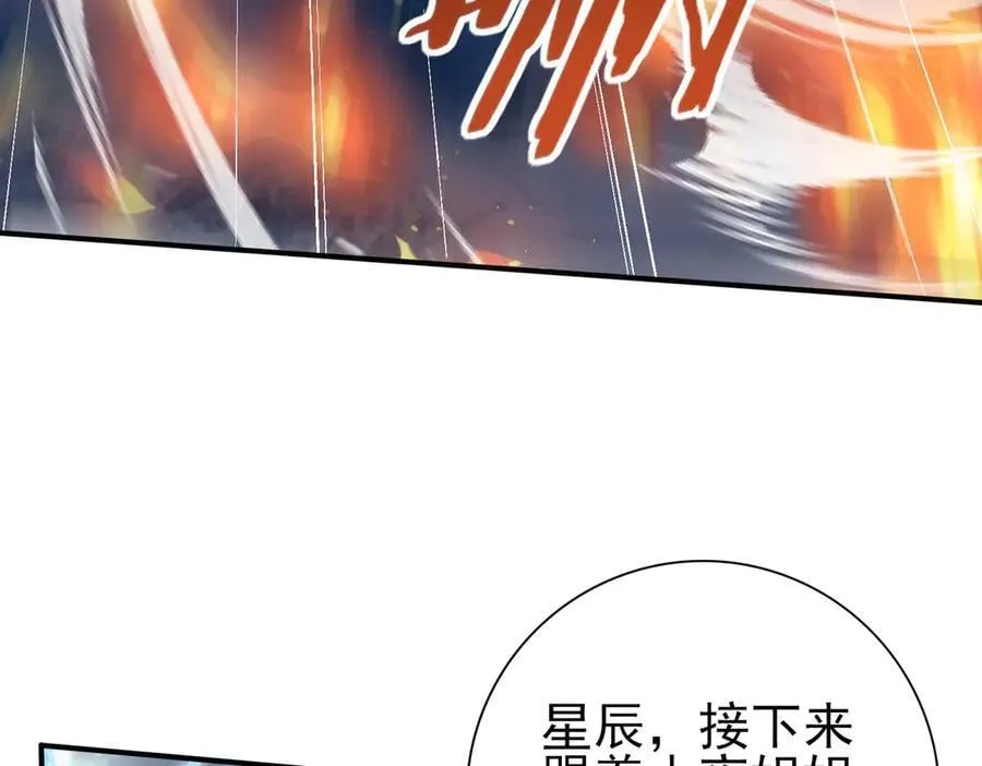 第69话 深渊契约62