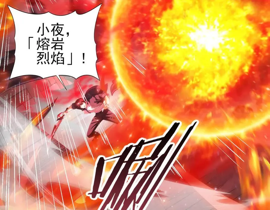 第75话 九界魔之地煞魔97