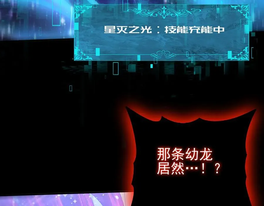 第77话 不甘的回响121