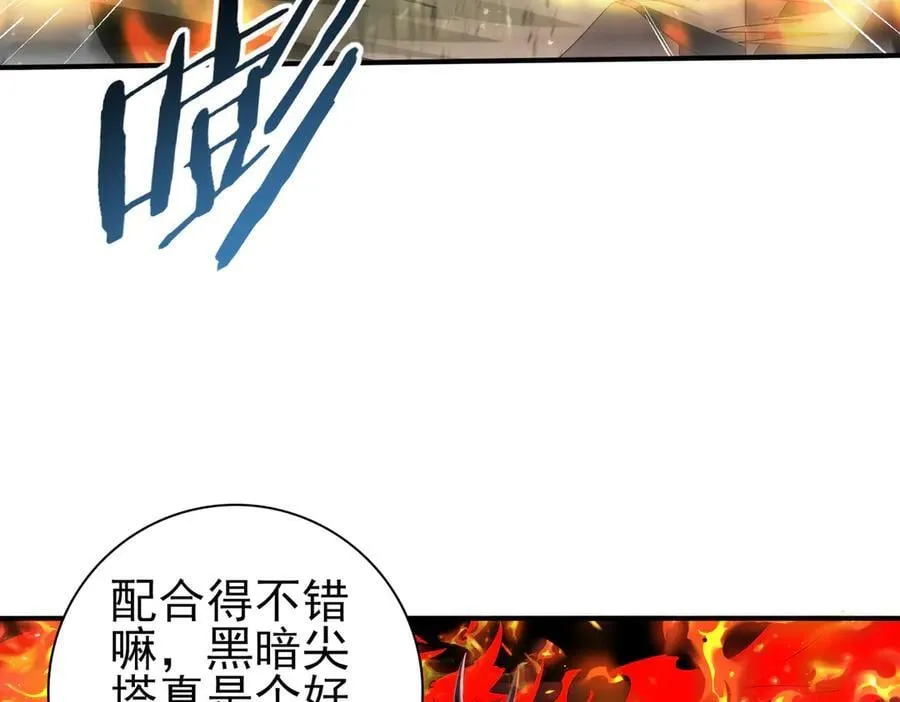 第73话 叛逆期？137