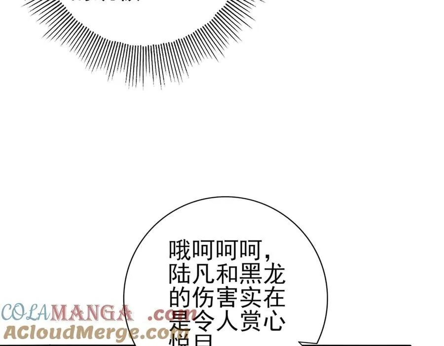 第72话 魔界的移动城堡100