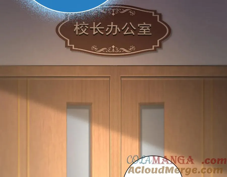 第38话 “他是怕了江风云”92