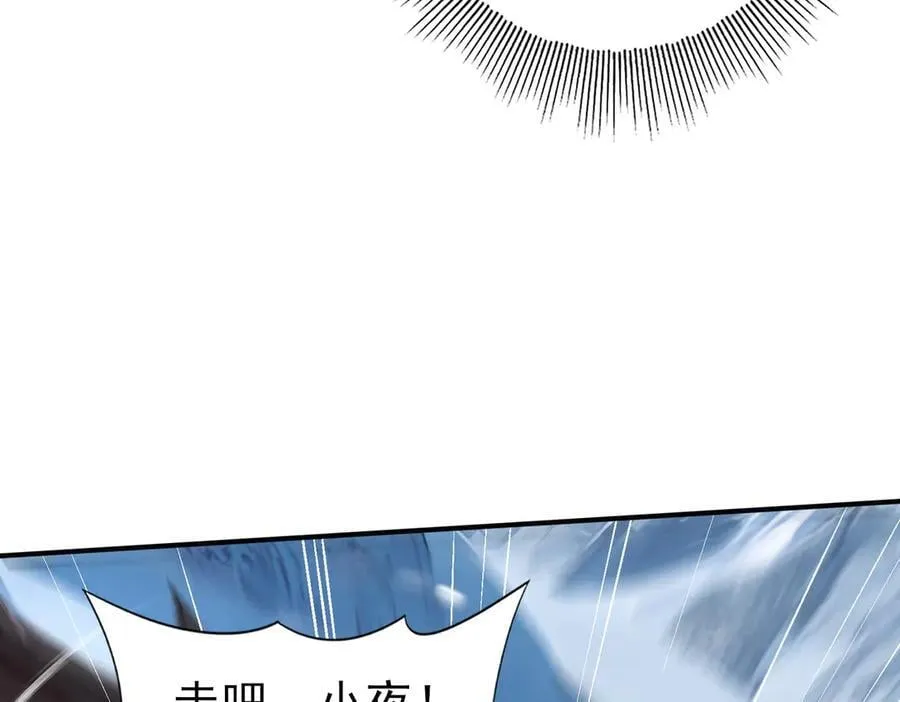 第69话 深渊契约67