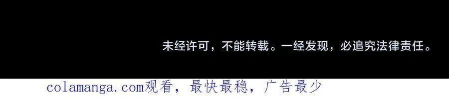 第77话 不甘的回响143