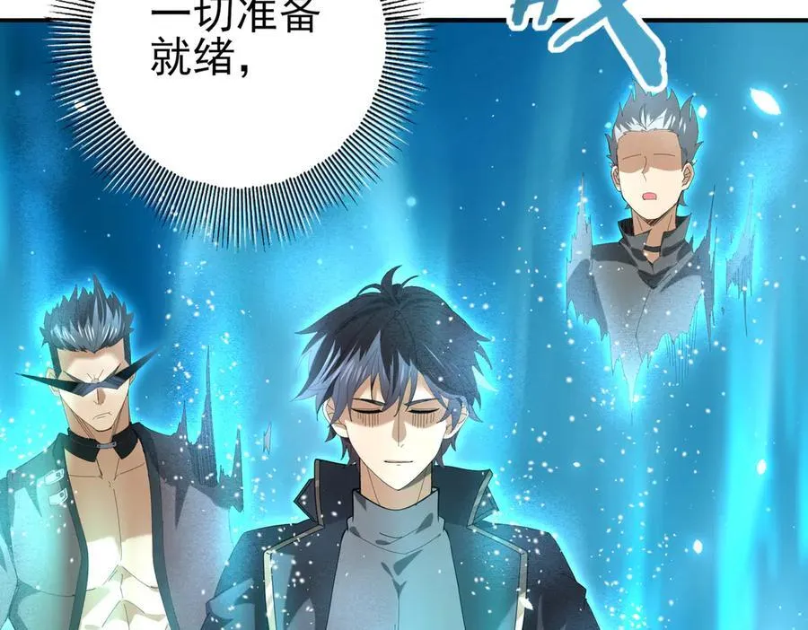 第69话 深渊契约25