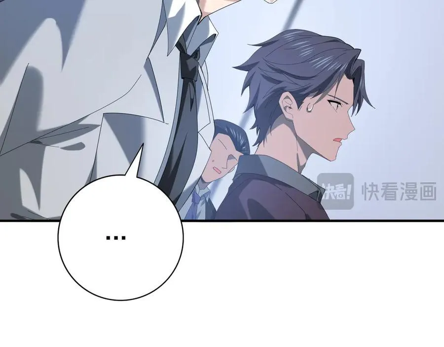 第72话 界魔的移动城堡110