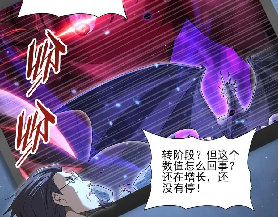 第77话 不甘的回响50