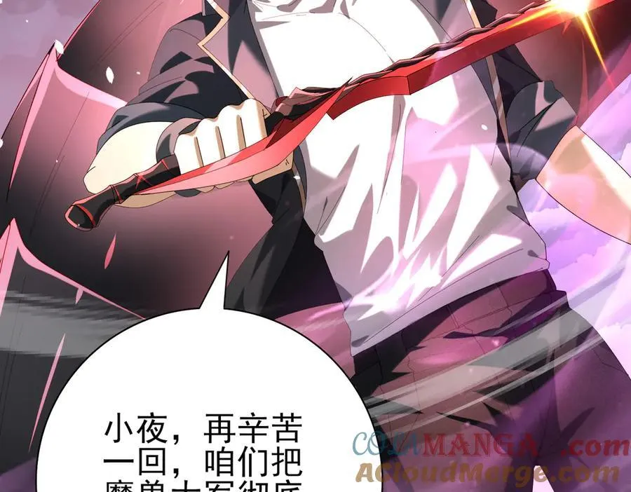 第72话 魔界的移动城堡136
