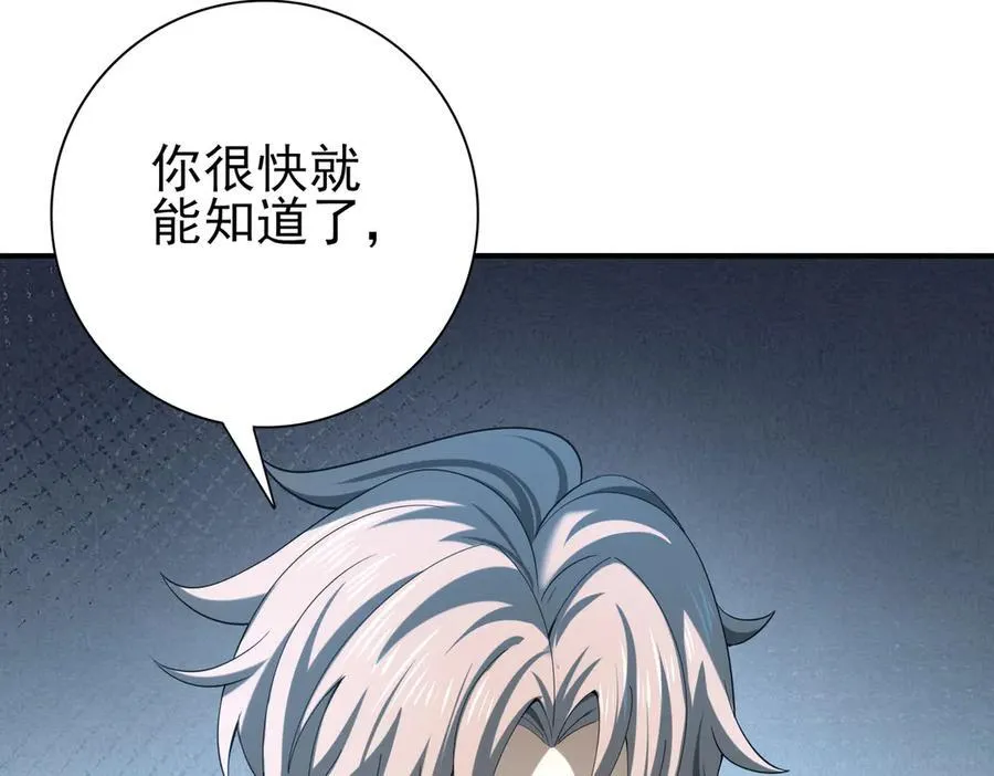 第70话 九个陷阱任务18