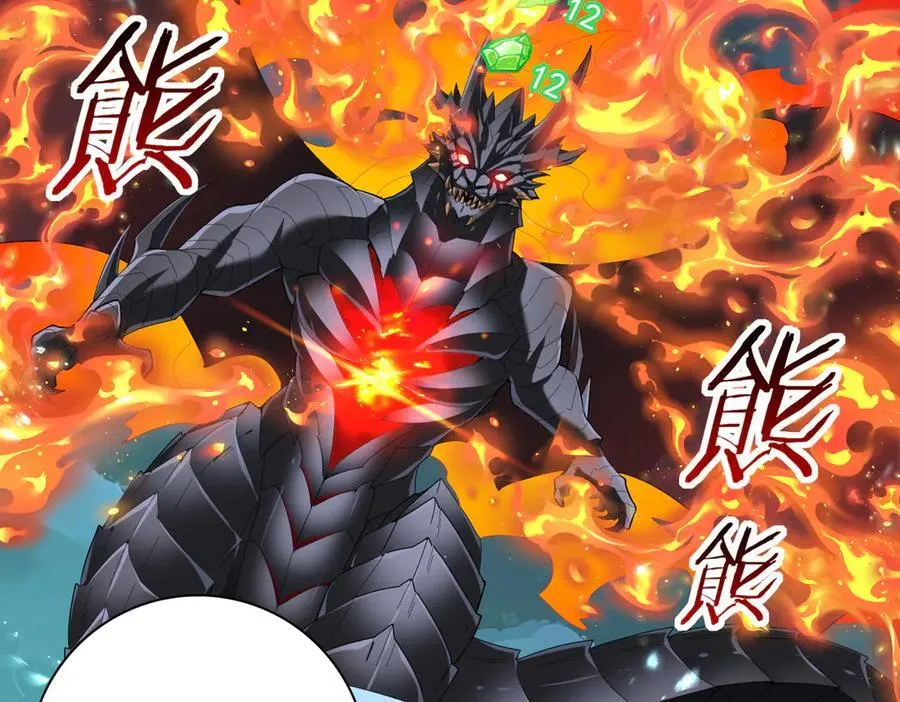 第74话 龙语共振59