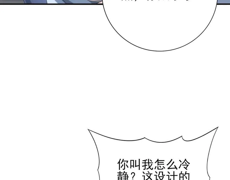 第71话 黑暗尖塔94