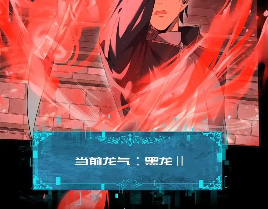 第75话 九界魔之地煞魔95