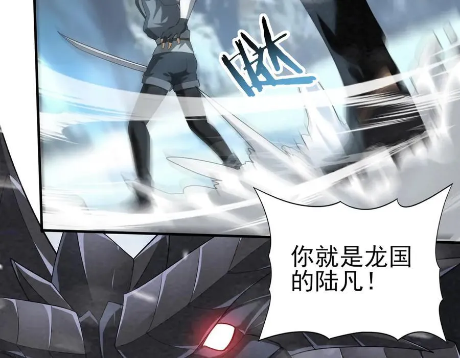 第70话 九个陷阱任务81