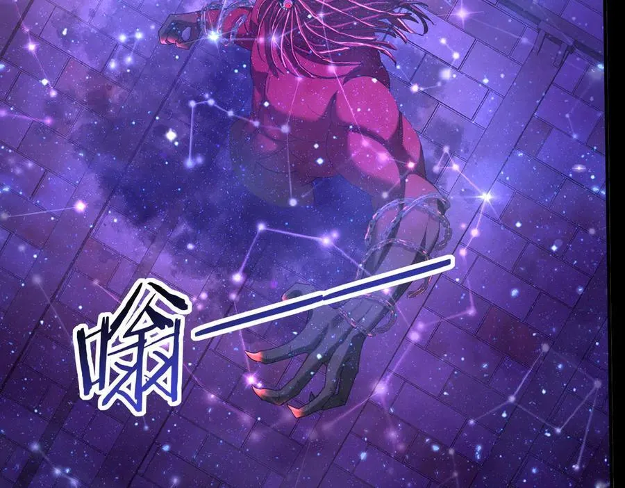 第75话 九界魔之地煞魔134