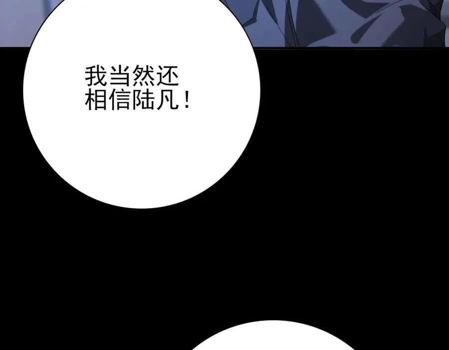 第77话 不甘的回响67