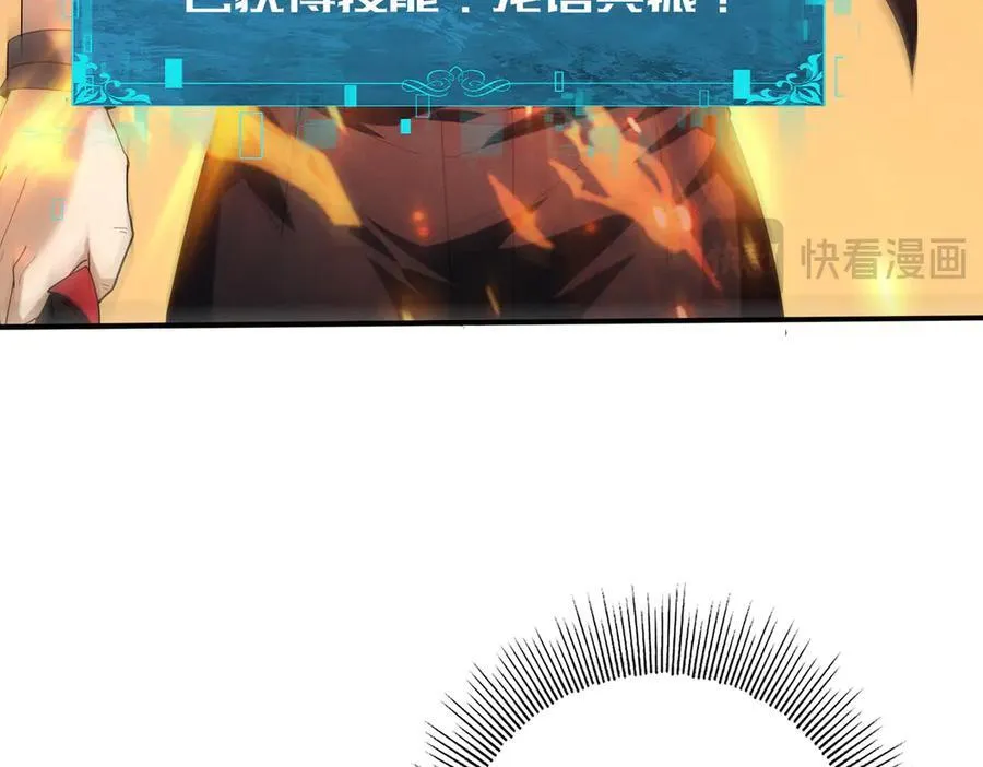 第74话 龙语共振85