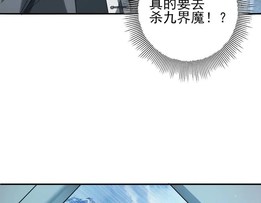第71话 黑暗尖塔89