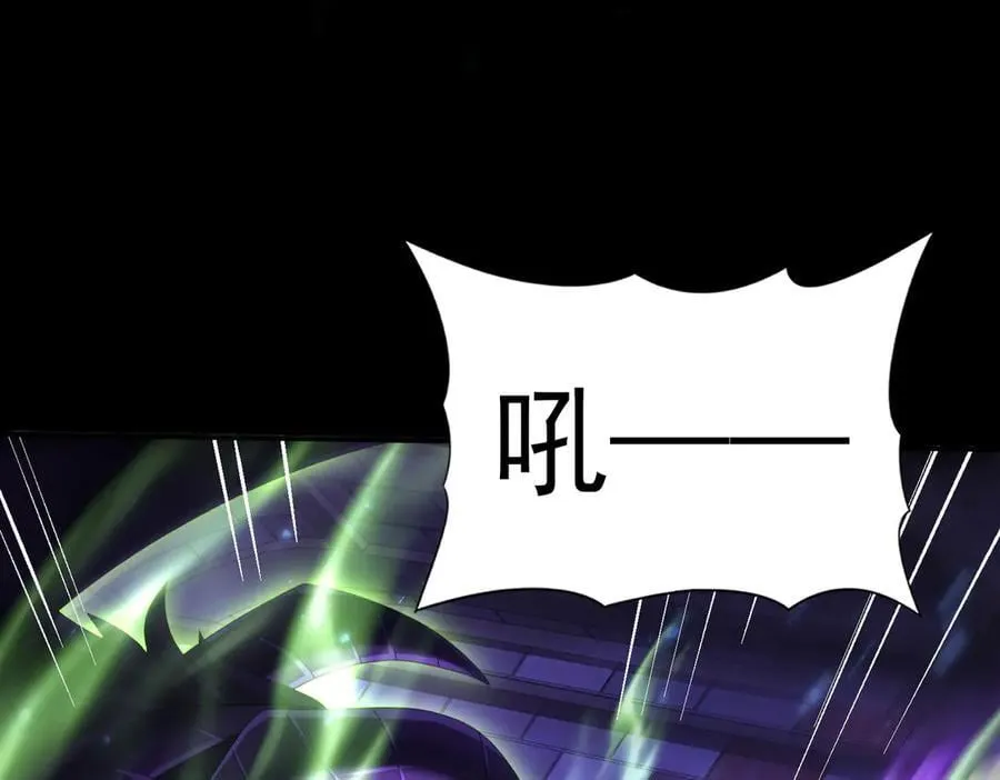 第75话 九界魔之地煞魔86