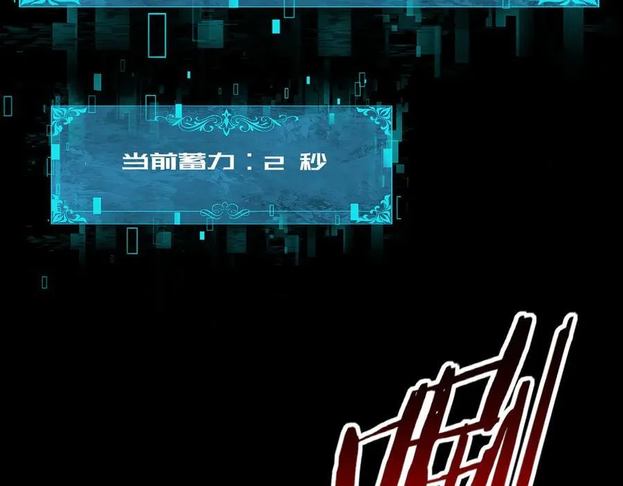 第76话 末日坠落VS血刃之爪73