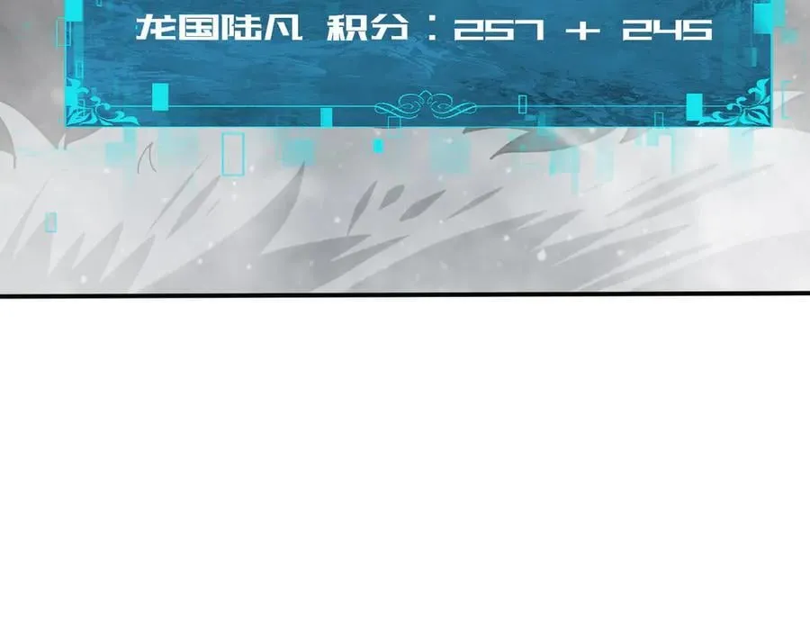 第71话 黑暗尖塔61