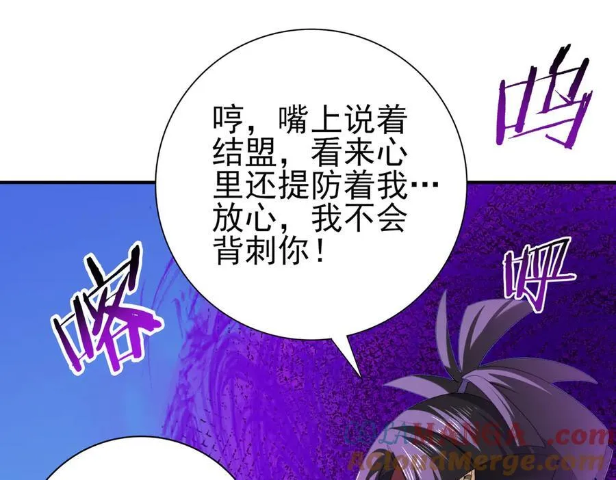 第70话 九个陷阱任务4