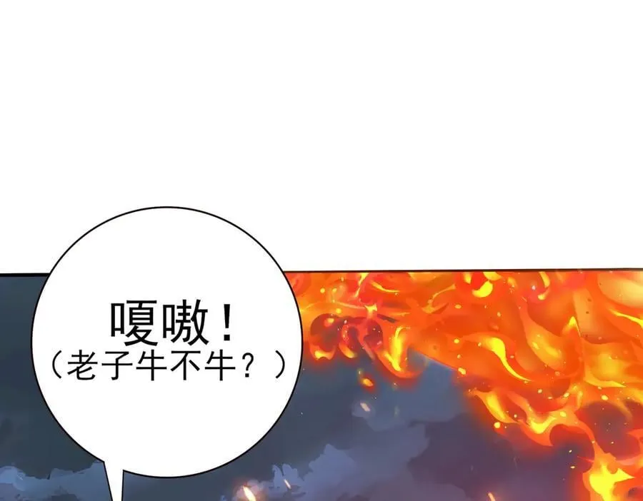 第73话 叛逆期？70