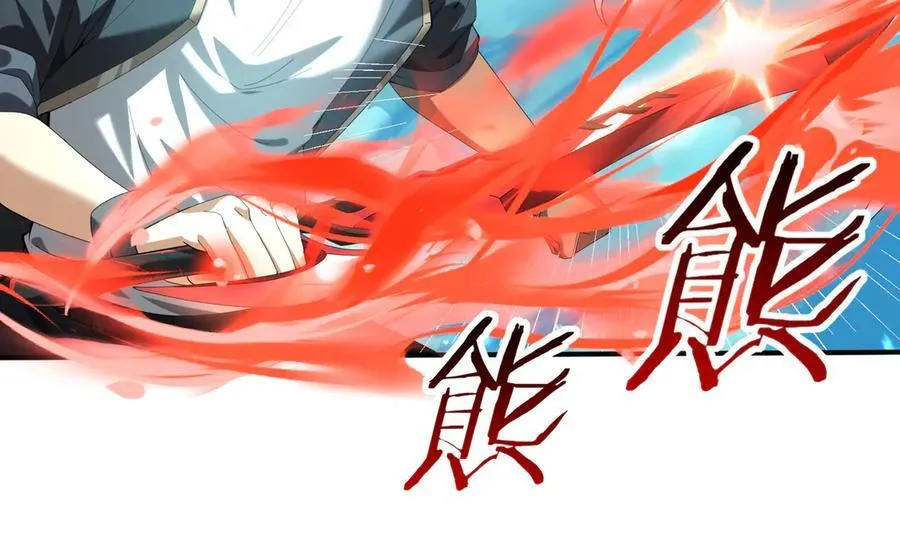 第74话 龙语共振61