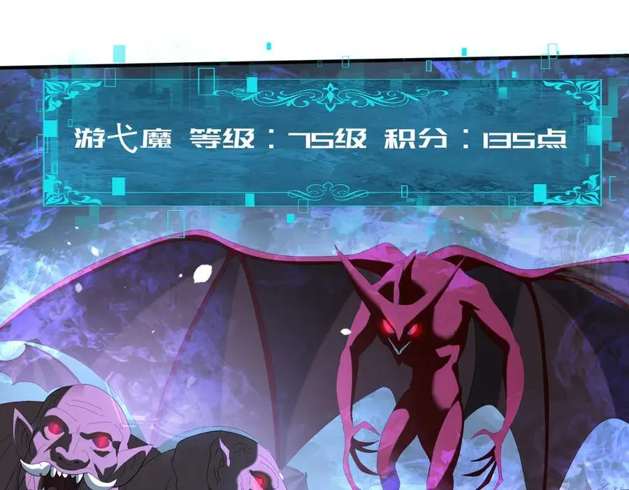 第72话 界魔的移动城堡129