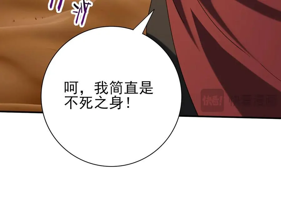 第69话 深渊契约89